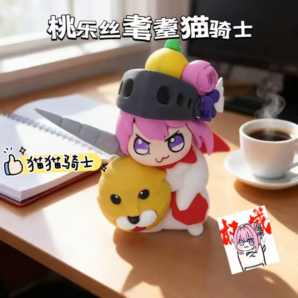 小红书同款猫猫骑士耄耋猫公仔