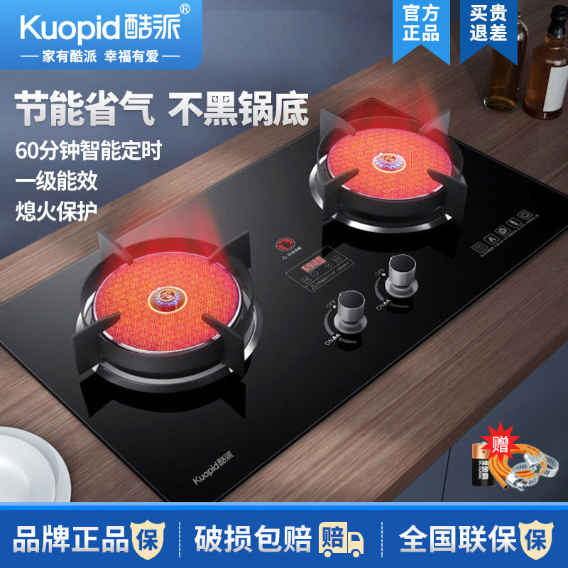 【4527人收藏】酷派双灶