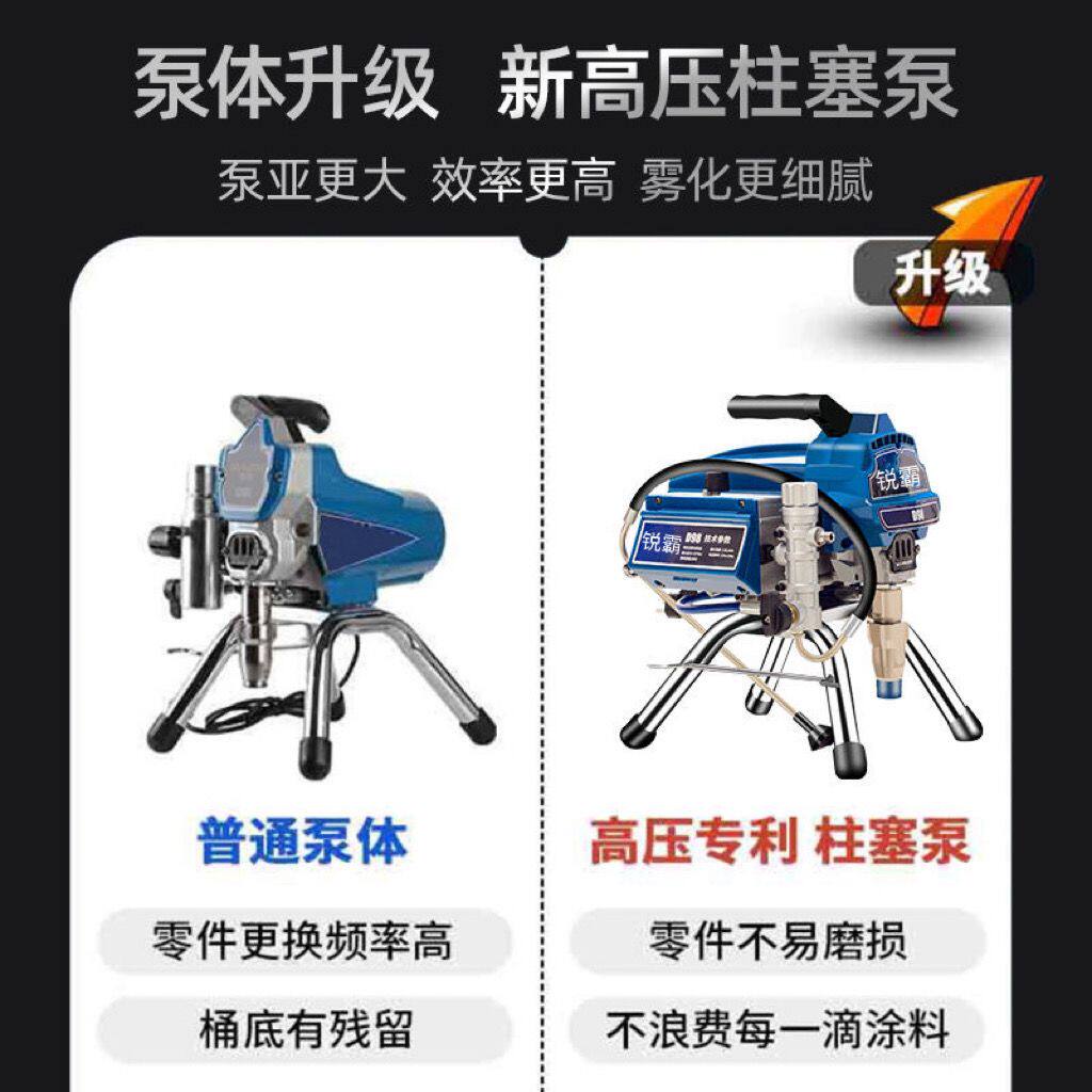 锐霸柱塞式自停油漆喷涂