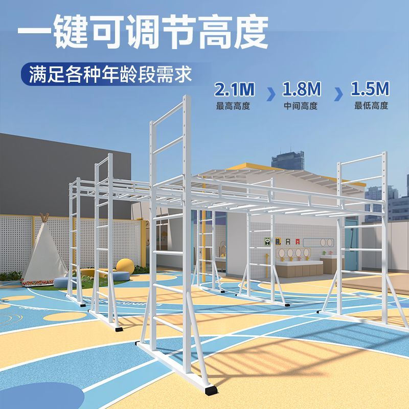 攀爬架儿童云梯成人健身