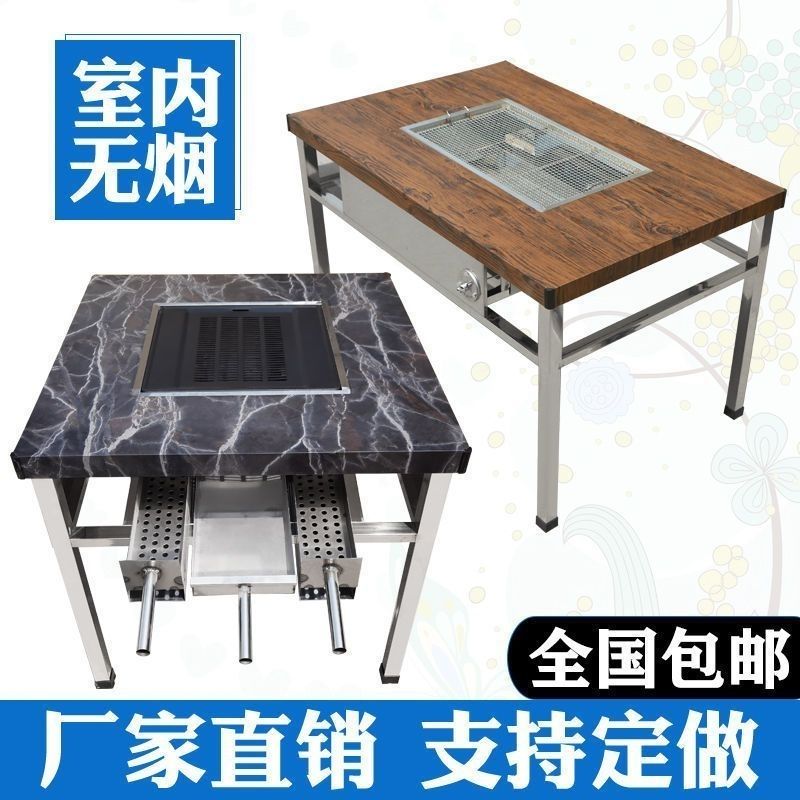 贵州豆腐无烟商用烧烤不
