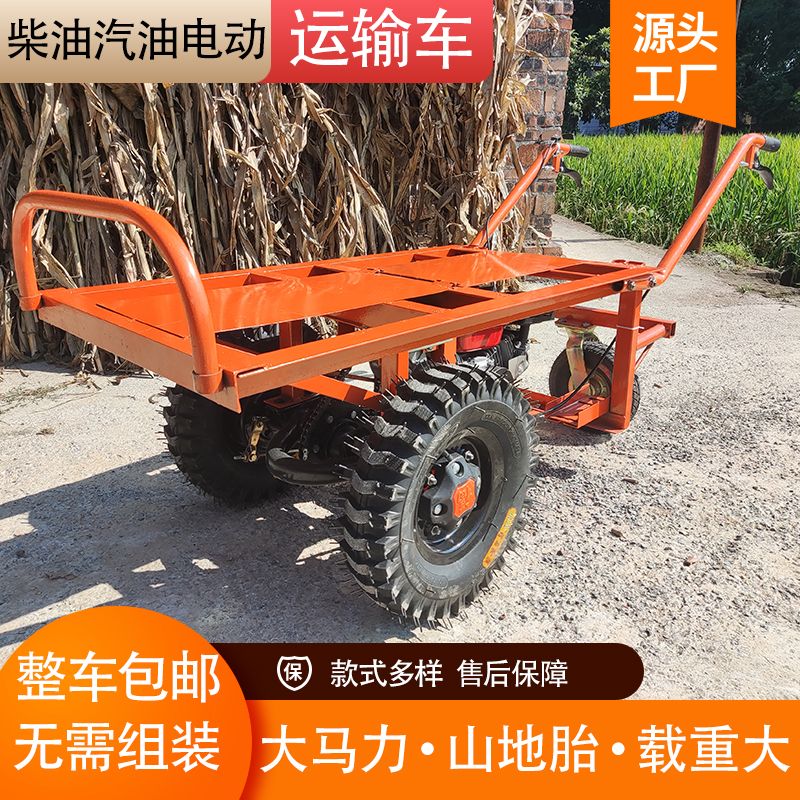 农用汽油手推车爬坡柴油