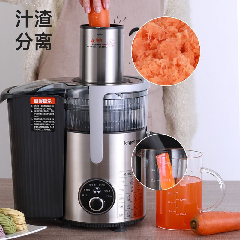 不锈钢榨汁机商用全自动