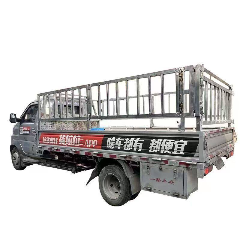 小货车折叠高栏加装平板货车改高栏可拆卸定做货拉拉车高围栏定制