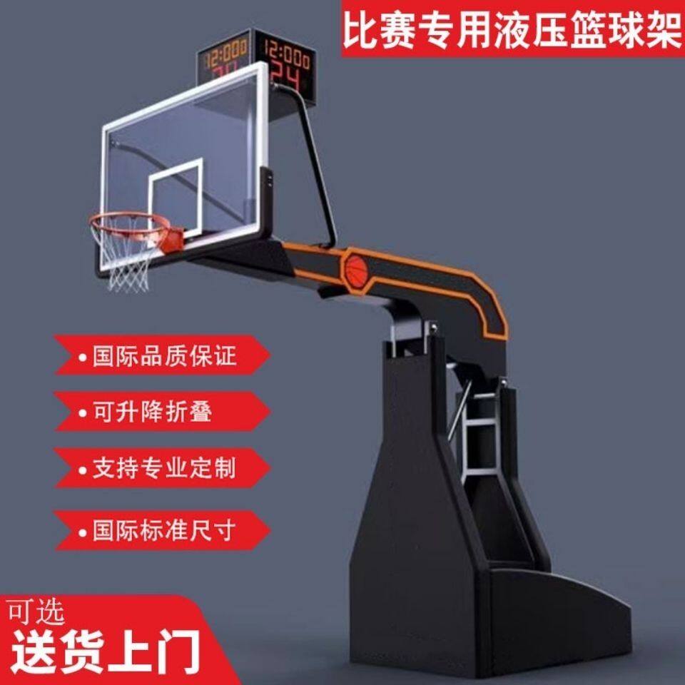 美式地埋篮球架比赛户外成人暴扣家用学校培训篮球框篮球架移动