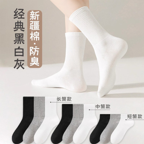 【真维斯life】白色纯棉袜子女款中筒袜夏季薄款吸汗防臭学生长袜