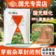 国光颜化氨氟乐灵土壤封闭除草剂果园黑麦草坪专用杀草剂杂草烂根