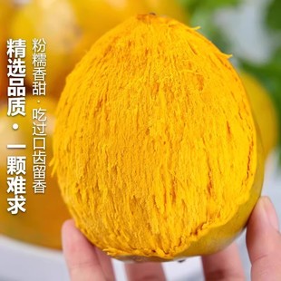 蛋黄新鲜云南当季鸡蛋水果应季大果整箱热带批发孕妇特产黄金