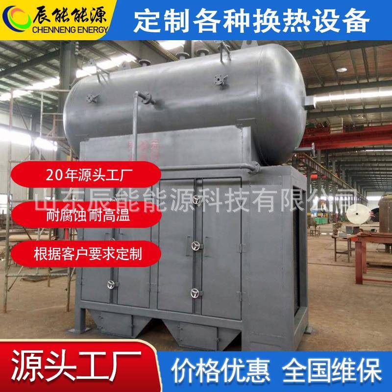 气气烟气换热器大型燃煤电烟气消白设备持有专利认证耐腐防锈