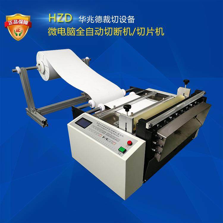 气泡棉切片机直销气泡棉卷料定长裁切机自动气泡棉筒料切张机器,机械设备,电子产品制造设备,淘宝优惠券,粉丝福利购,淘宝优惠卷