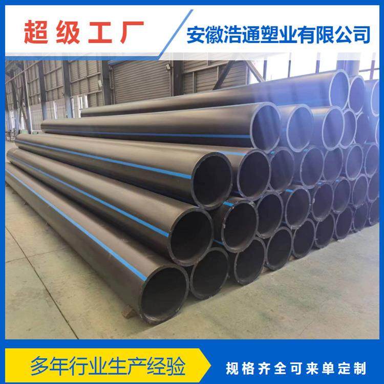 HDPE实壁排水管大口径PE拖拉管厂家直销量大更优惠,基础建材,水管配件,淘宝优惠券,粉丝福利购,淘宝优惠卷