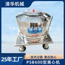 离心机厂家 PSB600型离心机平板上卸料离心机密闭离心机台式