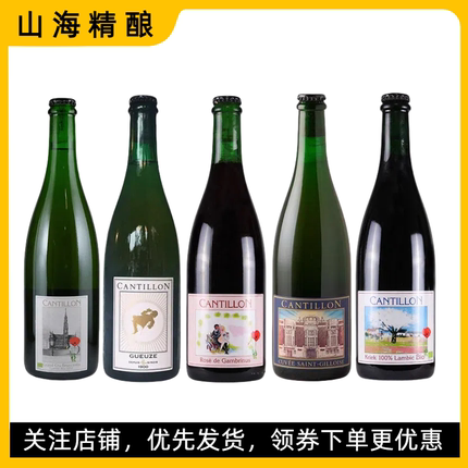 康狄隆 酒神/老贵兹/克里克樱桃果味 兰比克精酿啤酒  比利时进口