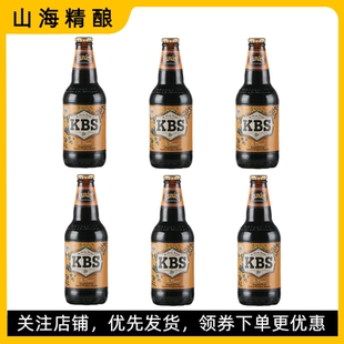 美国进口 创始者肯塔基早餐帝国世涛KBS 可可过波本桶 精酿啤酒
