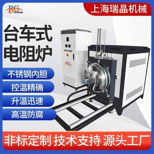 电阻炉 RG台车炉工业炉热处理台车炉退火金属烧结炉全纤维台车式