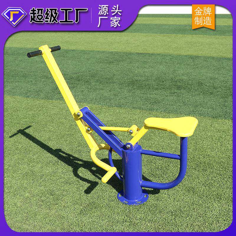 室外户外健身器材公园小区路径健骑机骑马机平步机体育运动新农村