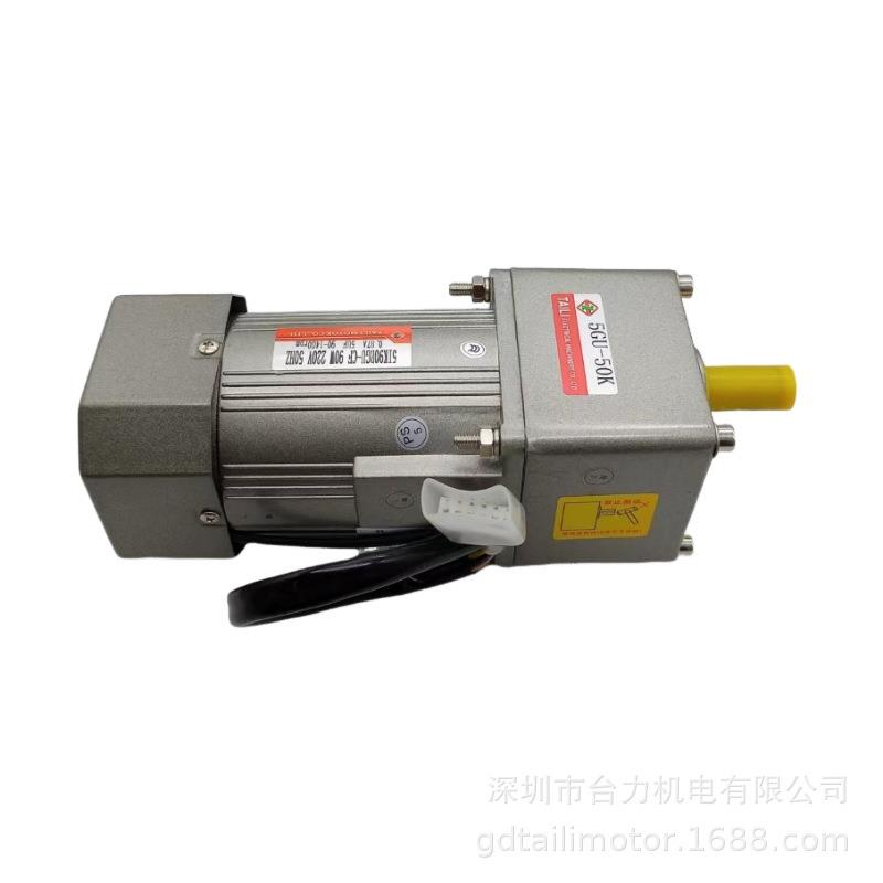 90W220V调速减速电机齿轮减速电机5I90RGU-CF