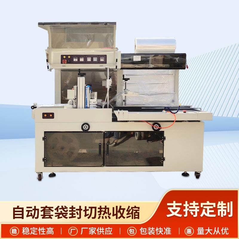 热收缩膜机封切机隔开用封机彩纸盒塑封机盒子热收缩包装机封口机,办公设备/耗材/相关服务,收缩机,淘宝优惠券,粉丝福利购,淘宝优惠卷