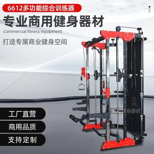 商用多功能综合训练器健身房私教工作室男健身器材械生产工厂