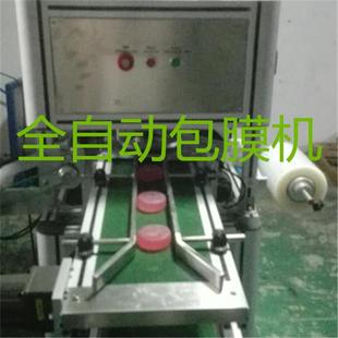 机广州包装 手工皂自动包膜机异形香皂包装 机生产厂家现货
