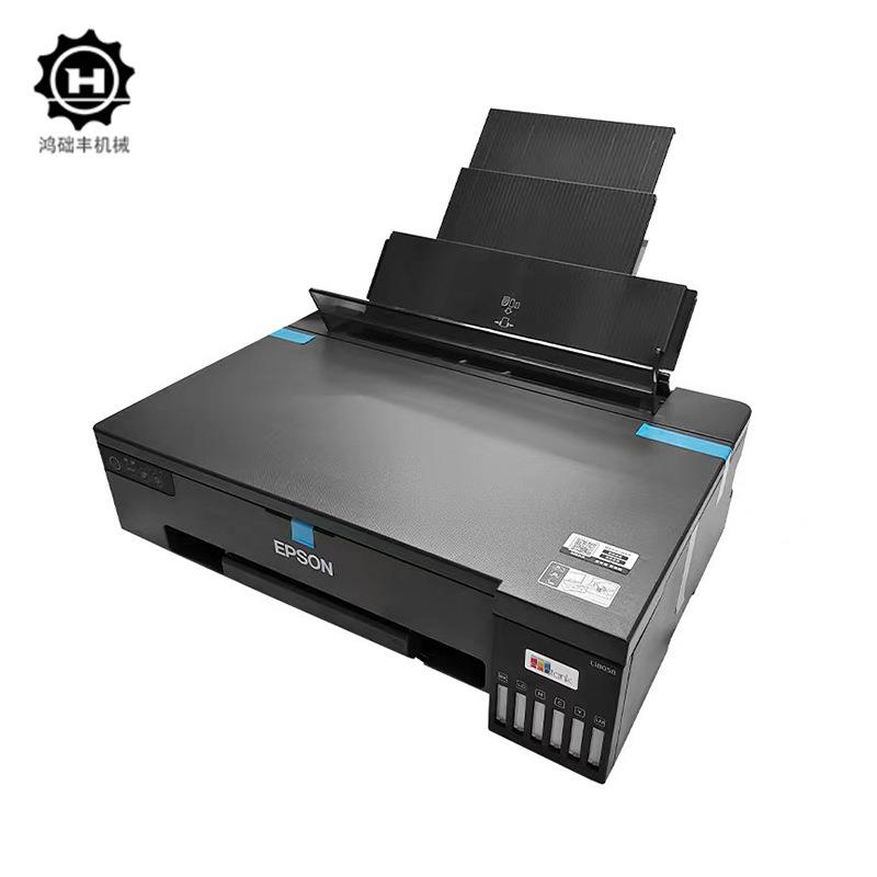 L8058打印机照片热转印打印机6色无线办公彩色喷墨打印机家用设备