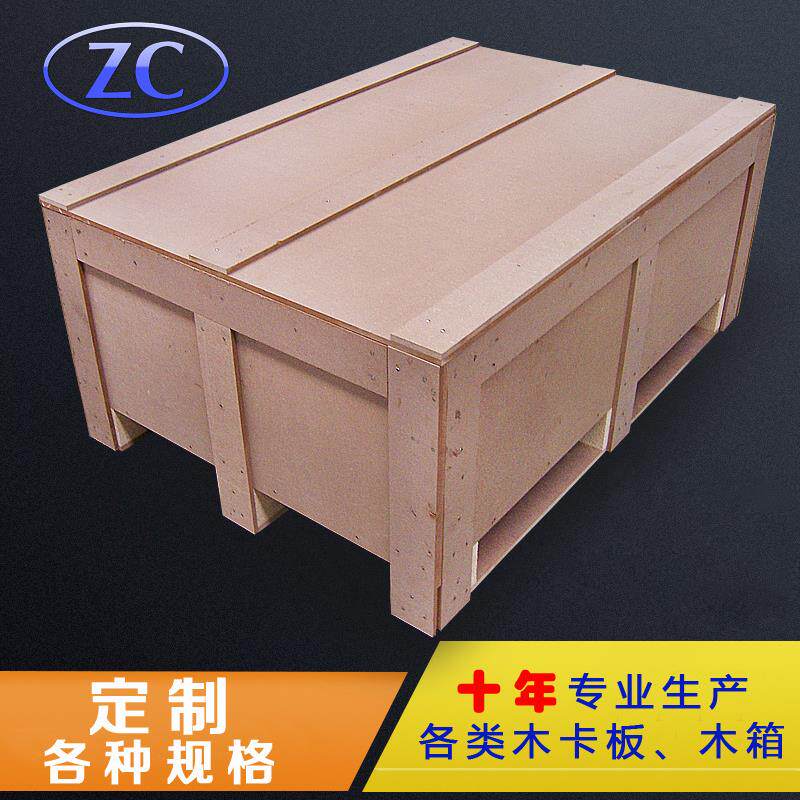 东莞物流运输包装木箱子高承重胶合板实木免熏蒸外贸海运仓储木箱
