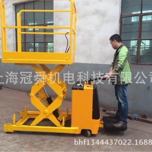 SJY系列剪叉式升降平台液压升降台