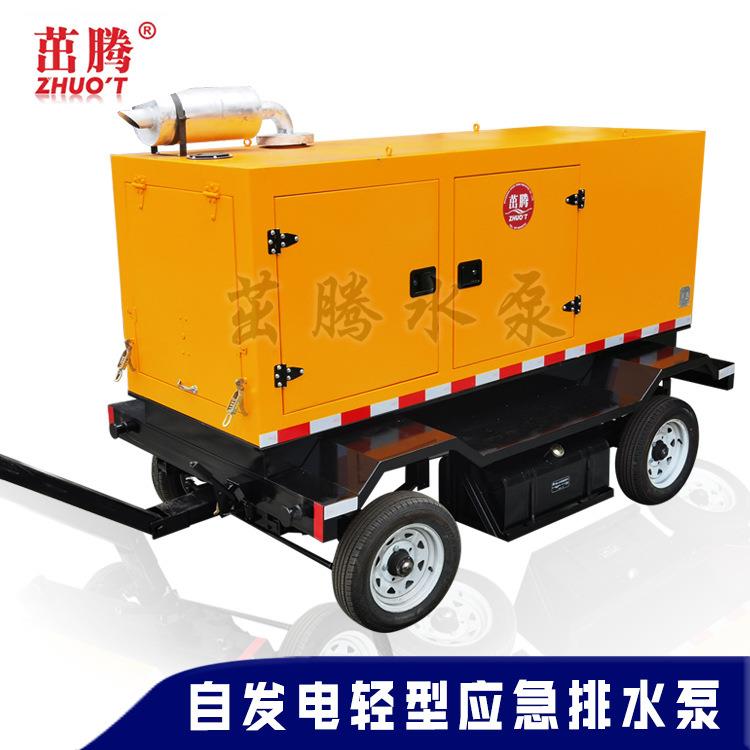 500立方排水单元柴油要发电机自发电轻型大流量排水应急防汛泵车