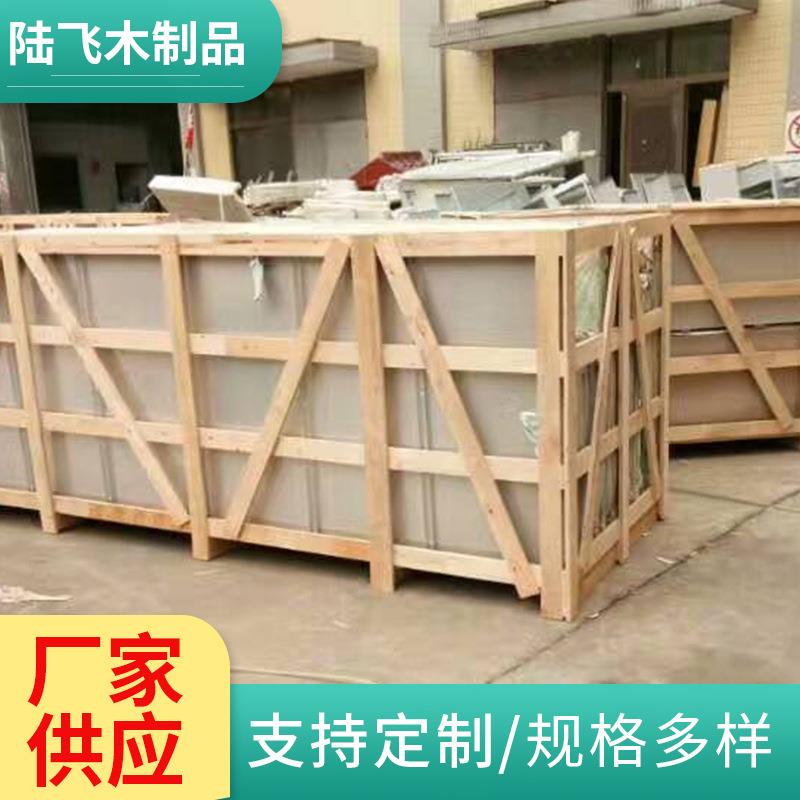 厂家免熏蒸实木围板木箱木箱胶合木箱周转木箱包装运输木箱