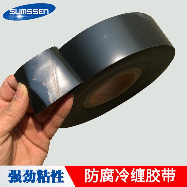 厂家黑色防腐胶带天然气管道防腐工程加厚密封防腐冷缠带