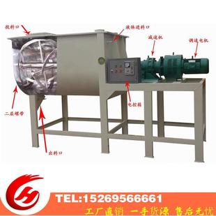洛带混合机螺带混合机干粉搅拌机加重型腻子粉混合机暖宝宝