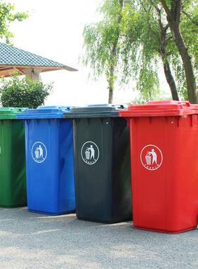 360L户外大号加厚带盖塑料挂车环卫垃圾桶180升小区物业垃圾箱