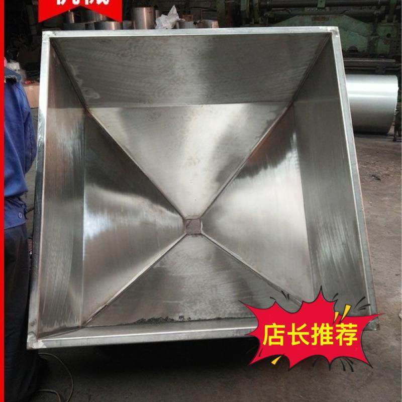 不锈钢机械天方地圆输送料斗可来图来样选购下料机斗厂家一手货源,清洗/食品/商业设备,其他食品加工设备,淘宝优惠券,粉丝福利购,淘宝优惠卷