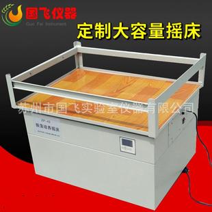 江苏仪器涂料振荡机实验室医药生物培养摇床液体菌种混匀摇瓶机