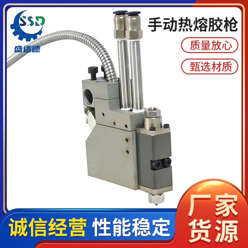 厂家供应各种包装用热熔胶枪手动热熔胶枪手动热熔胶机