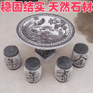 石雕花架中式花园青石户外底座花台盆景供桌石桌石凳庭院落地摆件