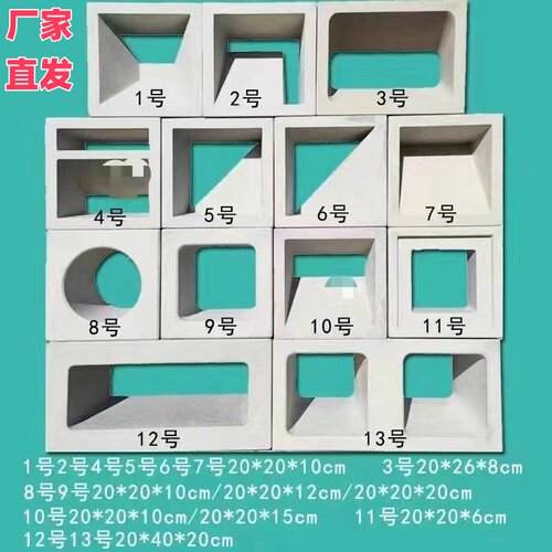 空心砖网红装饰隔断户外围墙砖发泡陶瓷背景墙水泥双面镂空构件砖