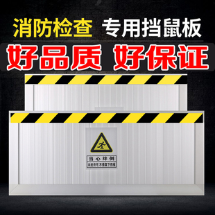 挡鼠板定制不锈钢配电室食品间防鼠板门档粮站仓库车库可拆卸门挡