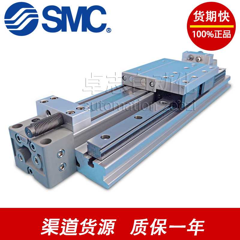 SMC无杆气缸MY1H10G-50H-150SH-250AH-350LH-450-550机械结合式