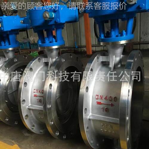 DS硬343-6P/R474涡轮双向密封法兰蝶阀 双向压金1属密W封蝶阀 化