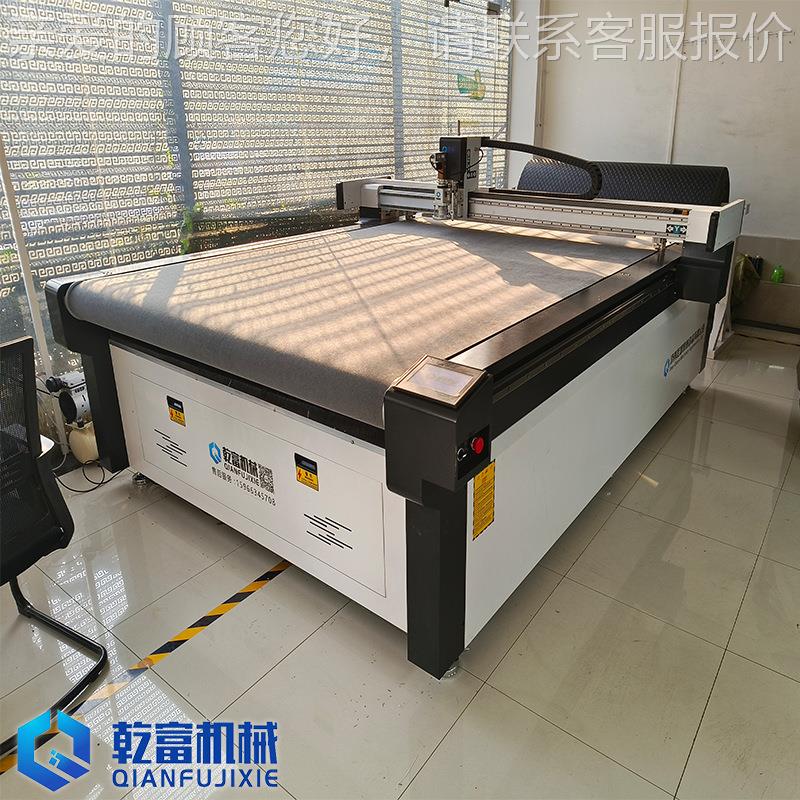 丝圈脚垫 60航564空包软汽车脚垫自3动裁皮机 振动刀切割机