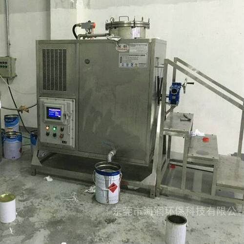 医药清洗剂回收机 数控防爆酒精回收机 乙醇回收机D打印医药