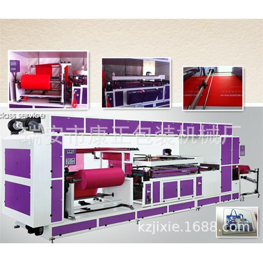 厂家直销卷对卷全自动丝网印刷机 不干胶丝网印刷机 丝印机厂家