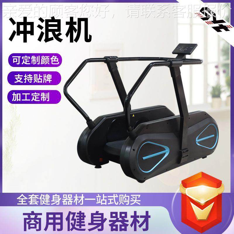 浪机冲训房练器健身器材大腿臀健身器材健身冲浪机02臀部腿复合踏,运动/瑜伽/健身/球迷用品,更多中小型健身器材,淘宝优惠券,粉丝福利购,淘宝优惠卷
