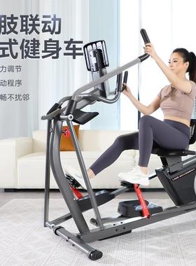 椭圆机03717太空漫步机卧式健身车康复训练器材四肢联动车