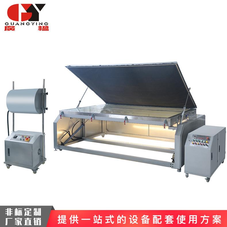 【】 立式晒版机 真空晒版机 翻转丝网晒版机 紫外线晒版机