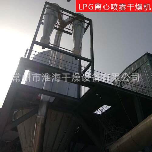 大豆蛋白粉喷雾干燥机 豆粉离心喷雾干燥设备 大型喷雾干燥塔