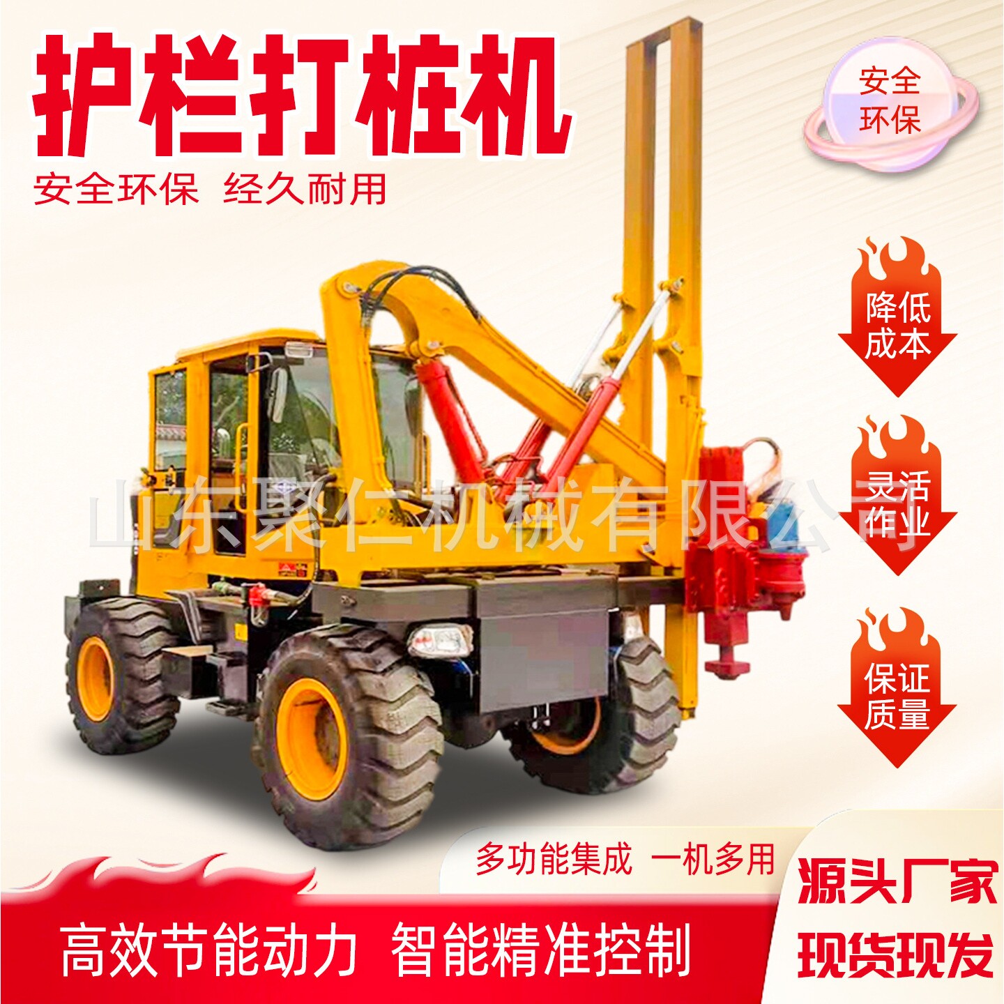 护栏打桩机高速公路护栏打桩机波形围栏压桩拔桩机