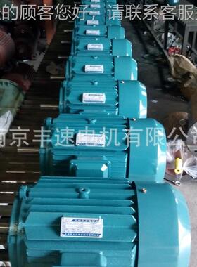 电机厂家 YE2-112M-1799E2w极 0.三75 Y相异步电动机 Y2