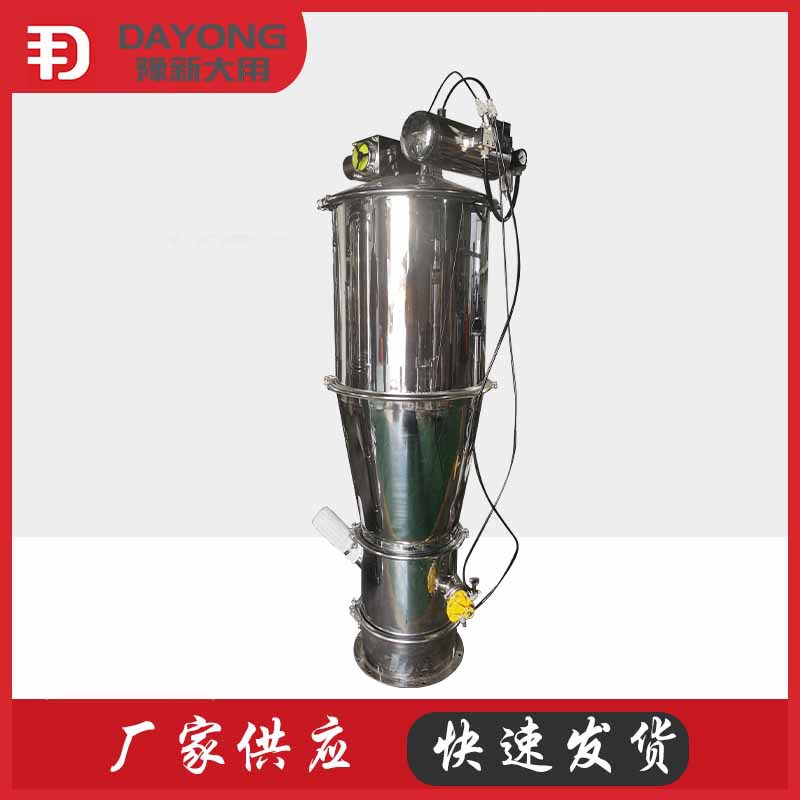 化工物料上料机 不锈钢吸料机噪音低 生产自动抽料机